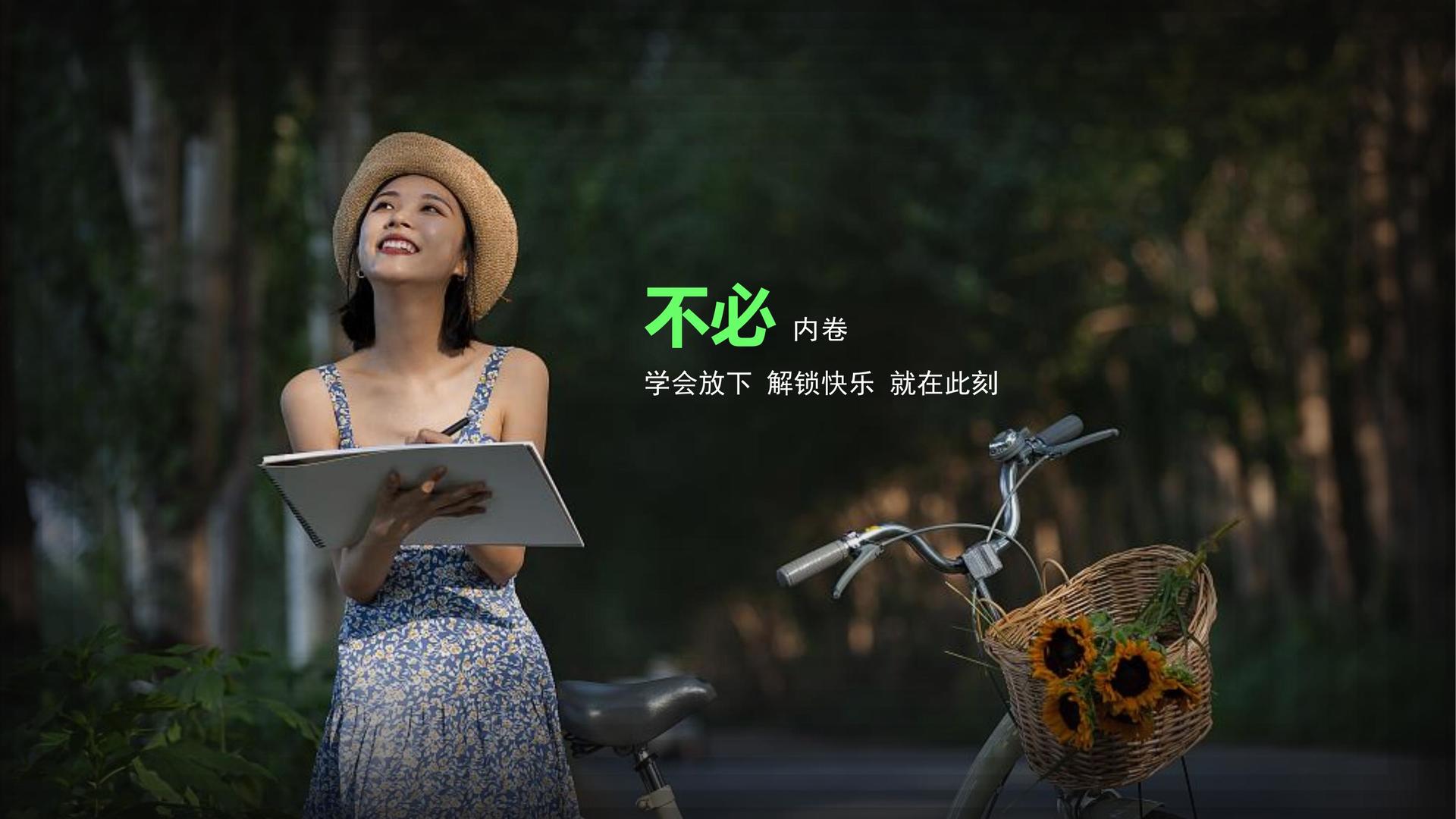 云端影视创意视觉
